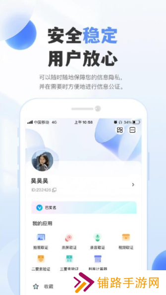 自在聊app下载官方最新版