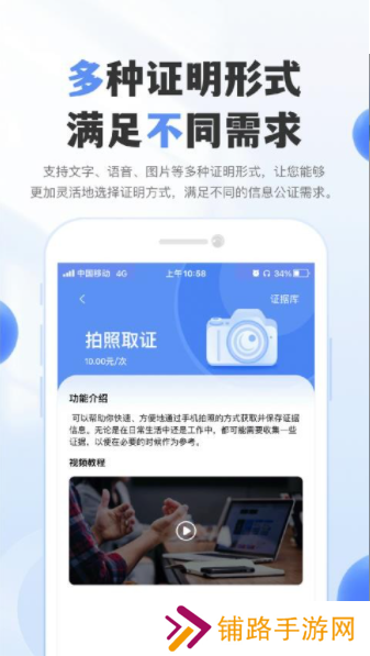 自在聊app下载官方最新版