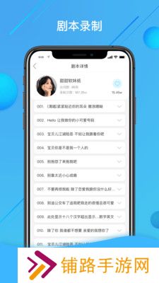 变声器大师下载最新版2023