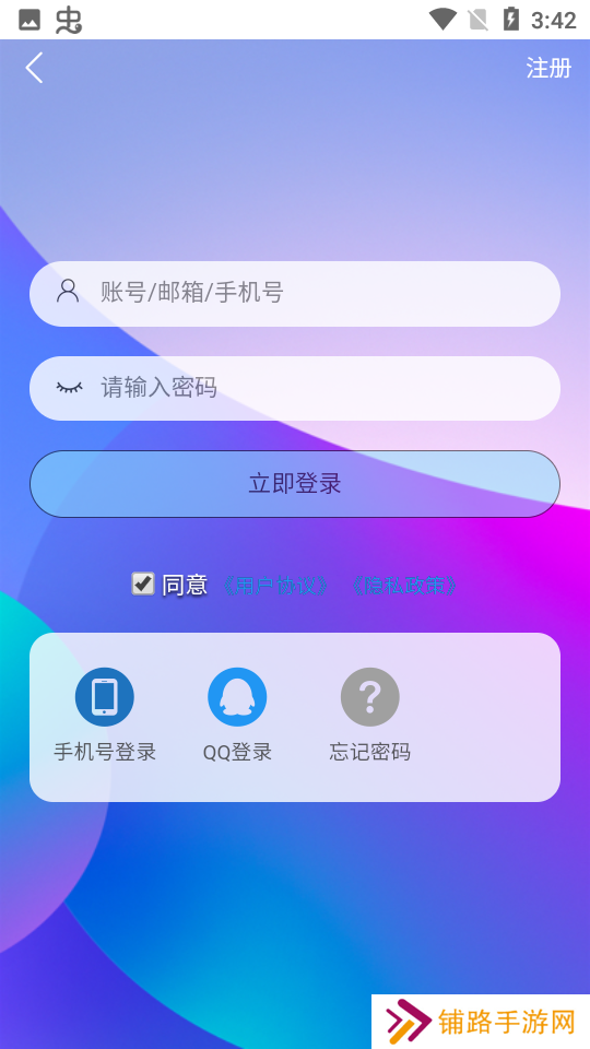 星辰猫app下载安装最新版