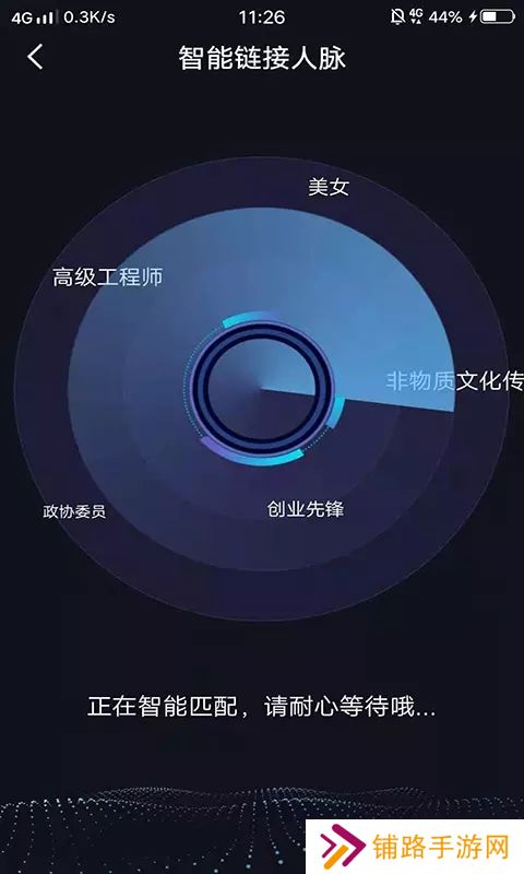 领商数智手机版下载2025最新版