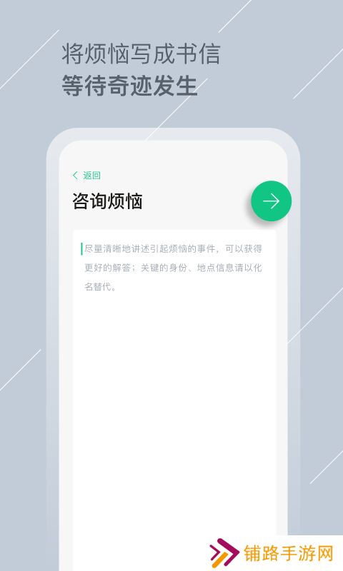 tell手机版下载2025最新版