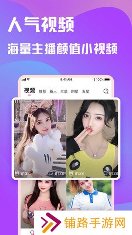 微果美聊app官方下载2025最新版