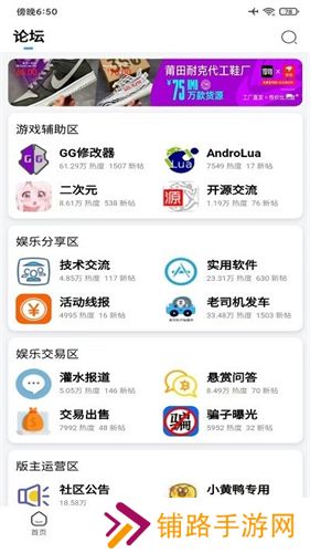 奇异社区3.3.1