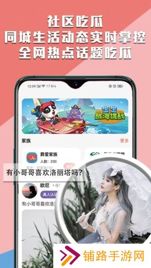 登心陪玩app官方下载2025最新版