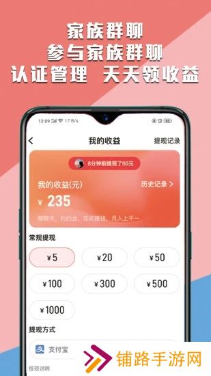 登心陪玩app官方下载2025最新版