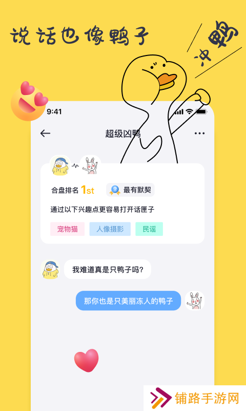 一点app最新版下载安装手机安卓版