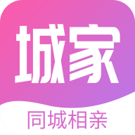 城家相亲交友app下载