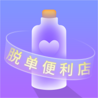 脱单Store官方app下载