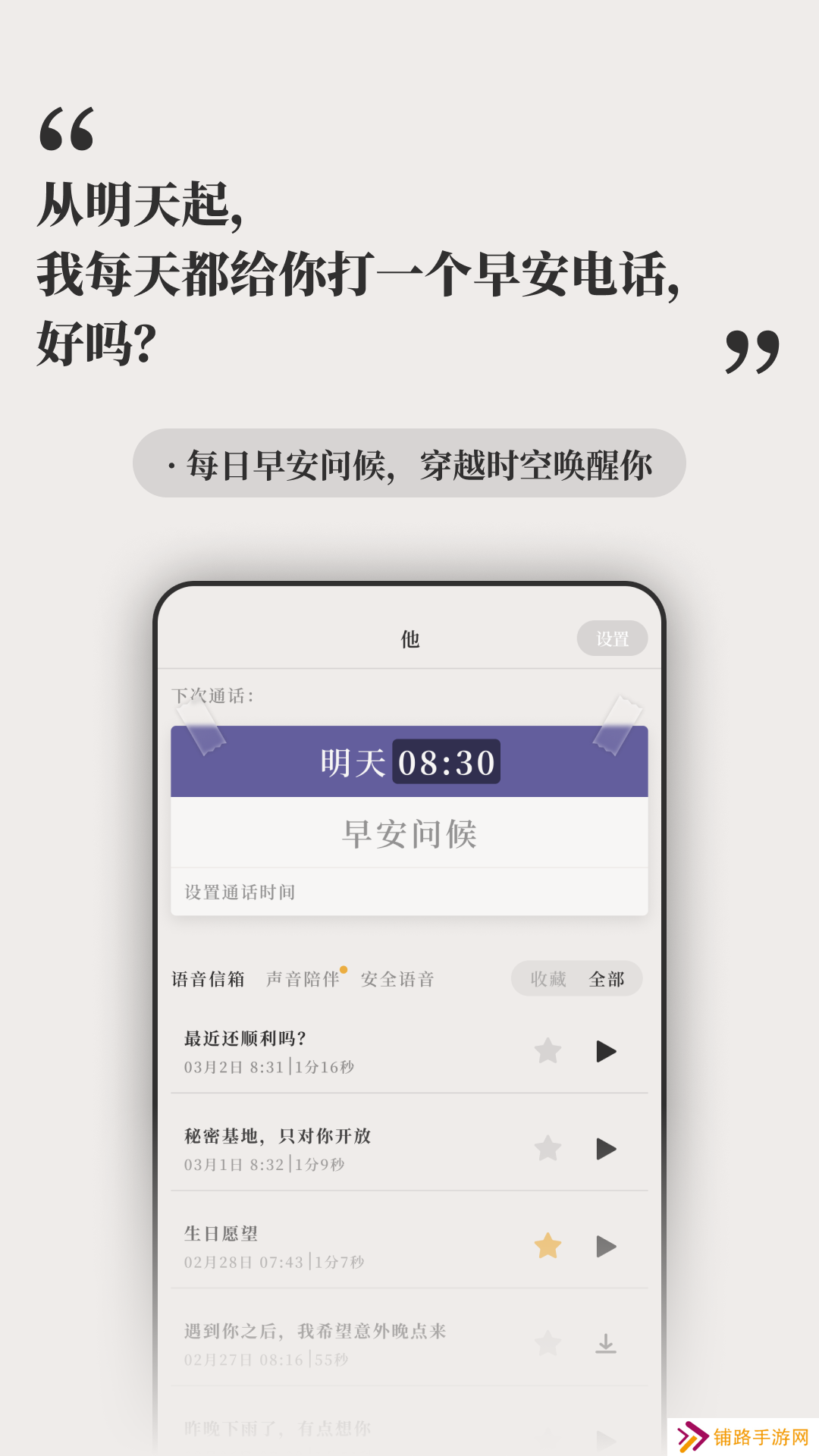 他app下载手机最新2023安卓版