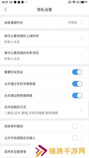 初点交友app官方下载