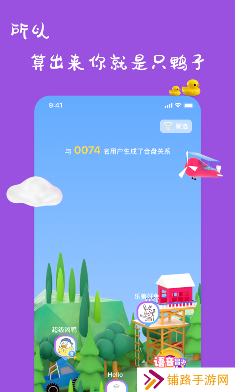 一点app最新版下载安装手机安卓版