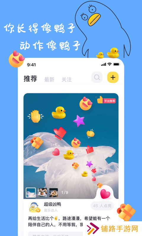 一点app最新版下载安装手机安卓版