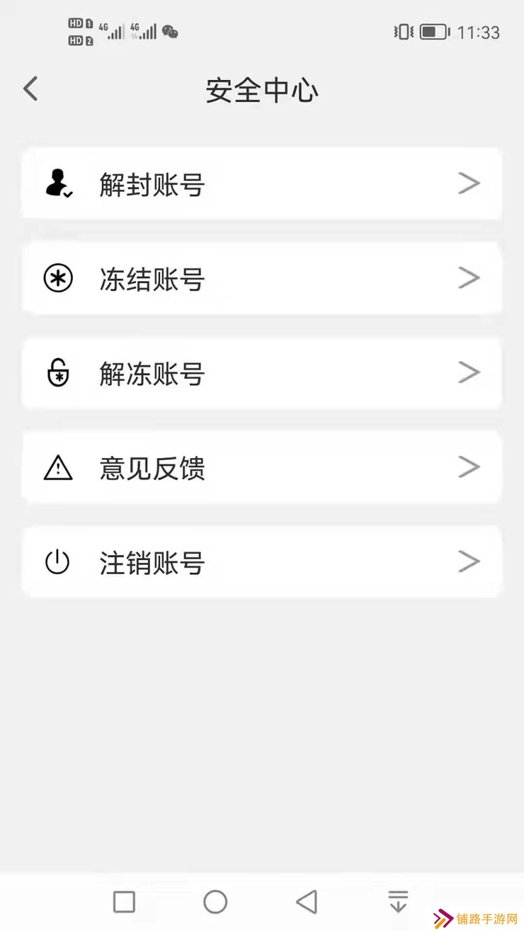 聚友社交APP官方下载