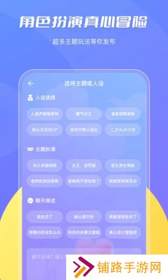 尤梨app安卓最新版下载