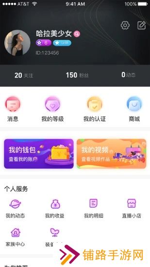 赞美app最新版下载