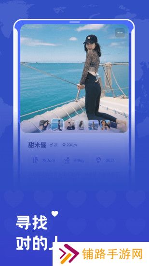 米玩旅行app官方下载2025最新版