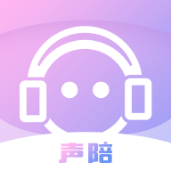 声陪app官方下载