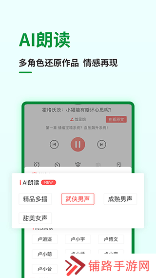 飞卢小说网手机版