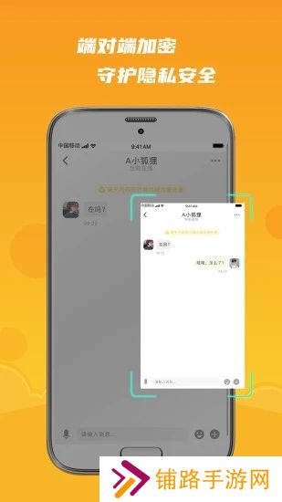 默言默语app最新版下载