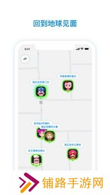 火星app下载安装官方版