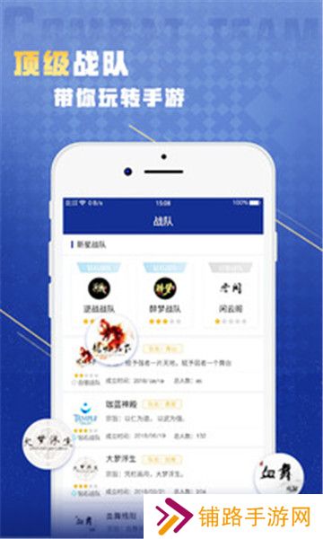 星域社区app官方版下载