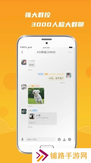 默言默语app最新版下载