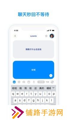 火星app下载安装官方版