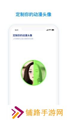 火星app下载安装官方版