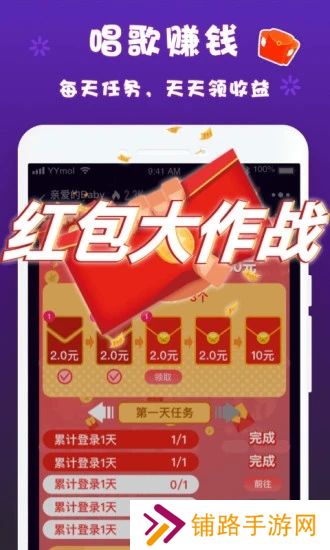 哟密app安卓最新版下载