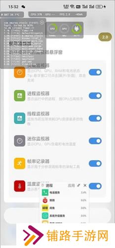 Sence工具箱