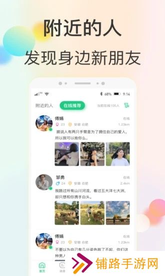 心动快乐app最新版下载