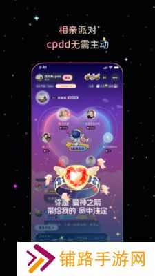 甜味app下载免费版下载新版