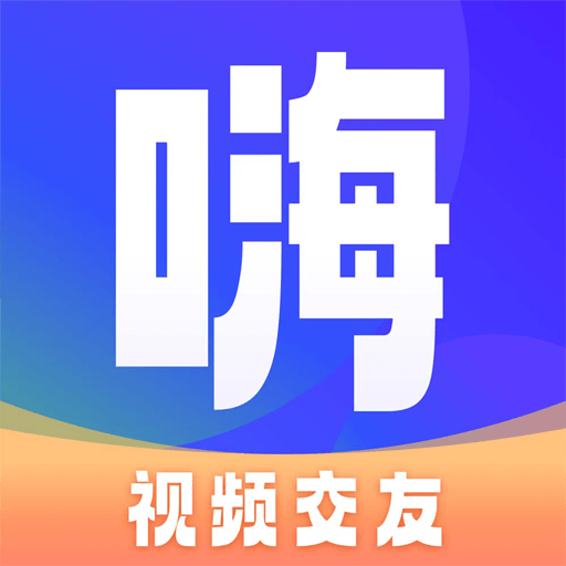 嗨皮直播软件下载安装手机版