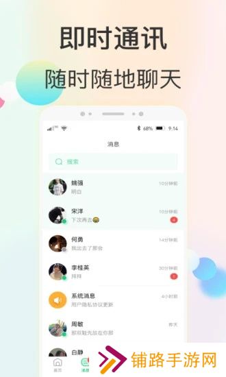 心动快乐app最新版下载