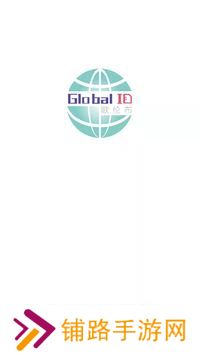 歌伦布Global ID官方下载2023最新版