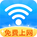 WiFi钥匙