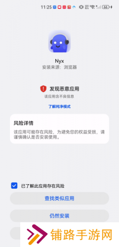 nyx音乐播放器