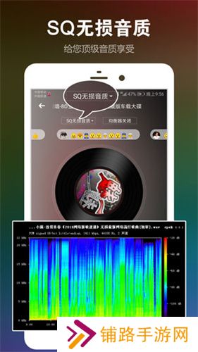 dj音乐盒手机版