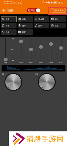 DJ音乐盒