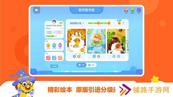 vipkid