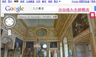 google地图高清卫星地图