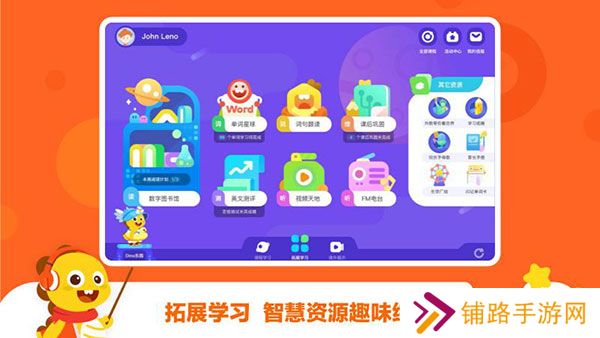 vipkid