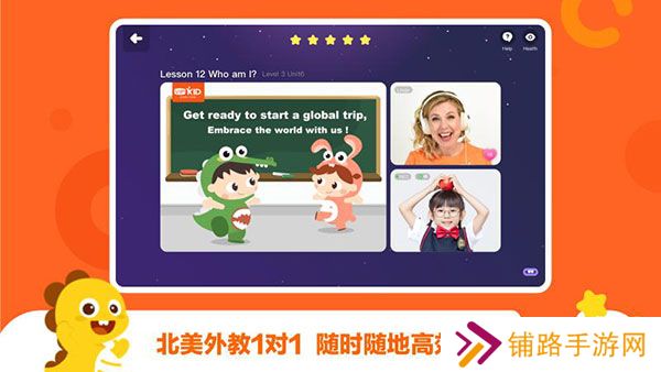 vipkid