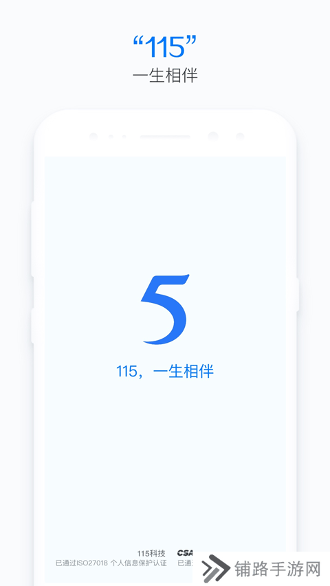 115云盘