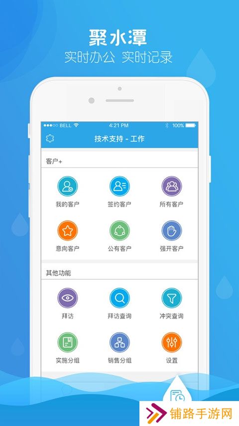 聚水潭erp