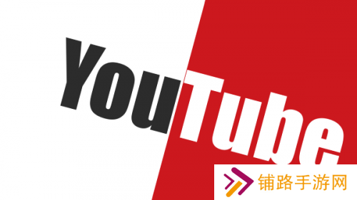 油管youtube官网版