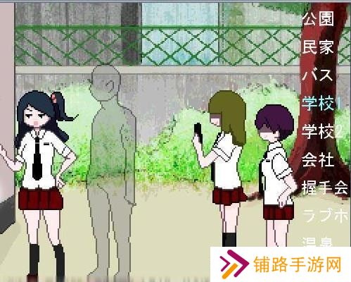 透明人间游戏正版