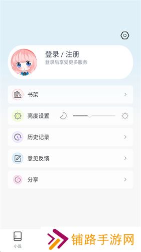 jk漫画连载app