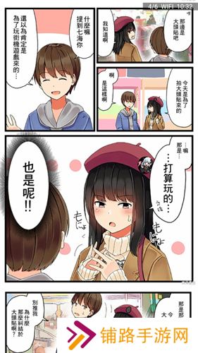 严选漫画旧版本